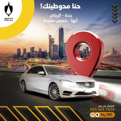 افتتاح فرع جازان والدمام